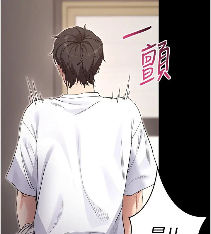 《拜脱拜脱App》第54话图167