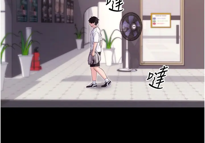 《拜脱拜脱App》第54话图176