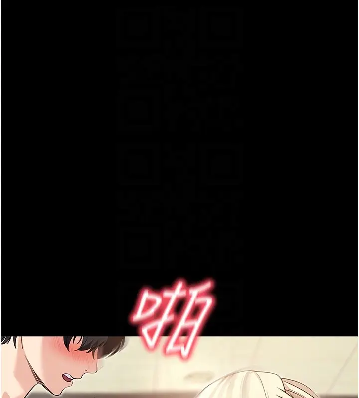《拜脱拜脱App》第54话图18