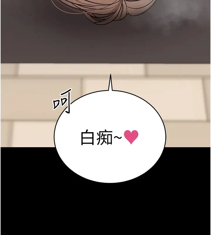 《拜脱拜脱App》第54话图185
