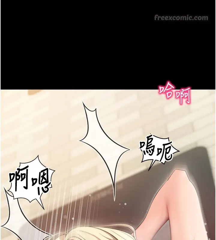 《拜脱拜脱App》第54话图70