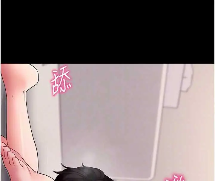 《拜脱拜脱App》第59话图105