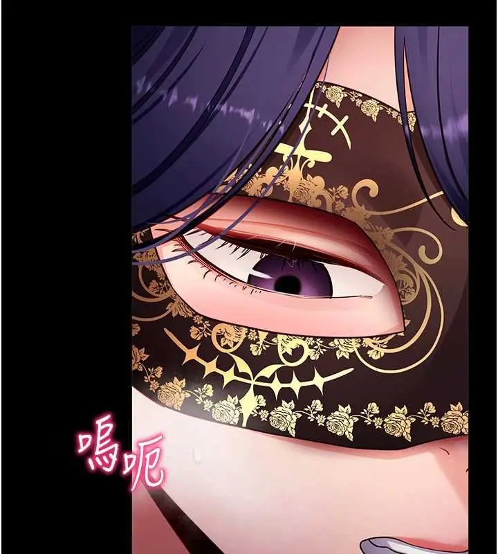 《拜脱拜脱App》第59话图139