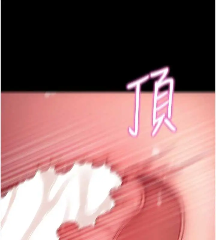 《拜脱拜脱App》第59话图141