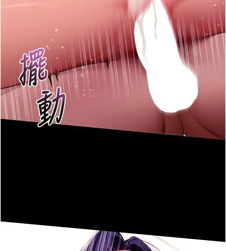 《拜脱拜脱App》第59话图150
