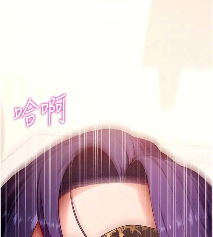 《拜脱拜脱App》第59话图153