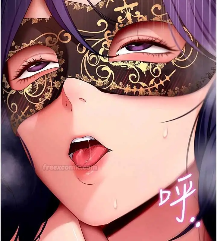 《拜脱拜脱App》第59话图154