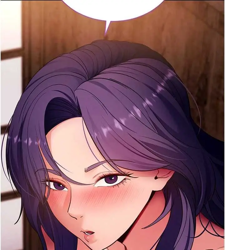 《拜脱拜脱App》第59话图7