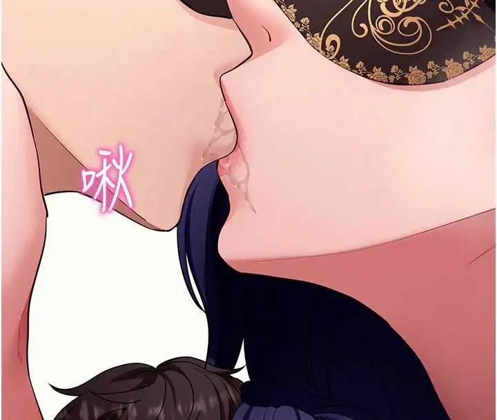 《拜脱拜脱App》第59话图71