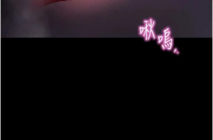 《拜脱拜脱App》第59话图75