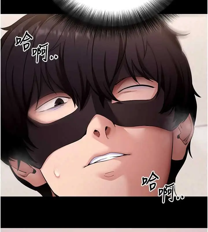 《拜脱拜脱App》第59话图94