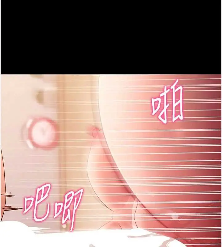 《拜脱拜脱App》第60话图123