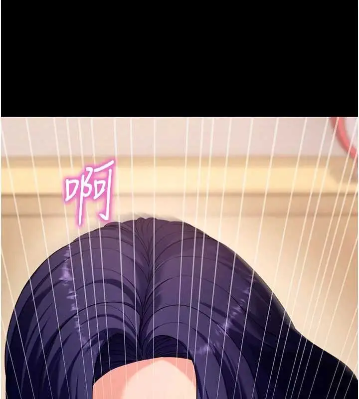 《拜脱拜脱App》第60话图125