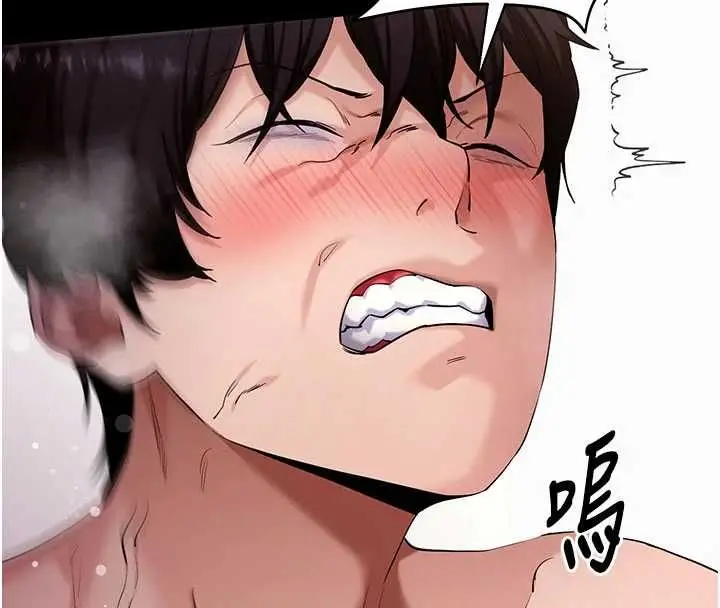 《拜脱拜脱App》第60话图138