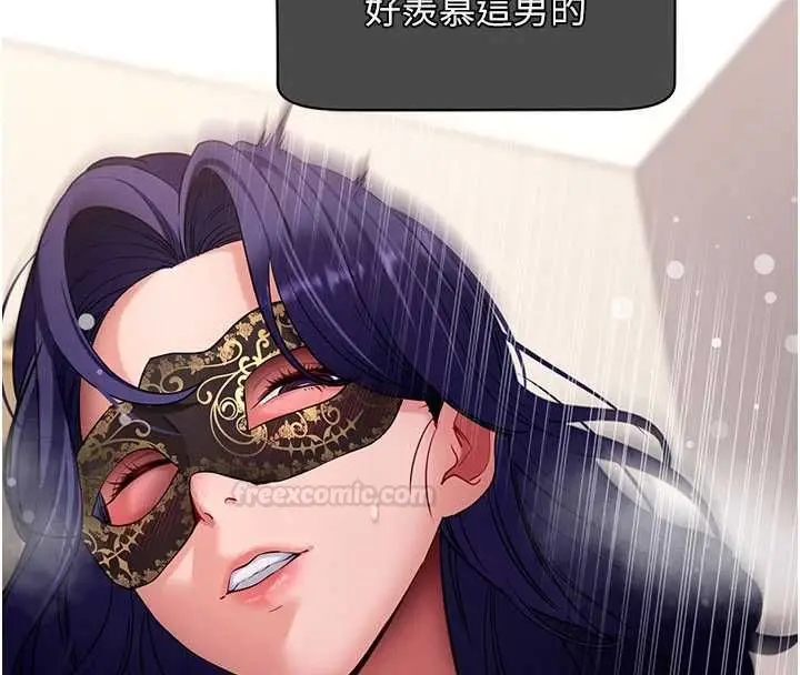 《拜脱拜脱App》第60话图32