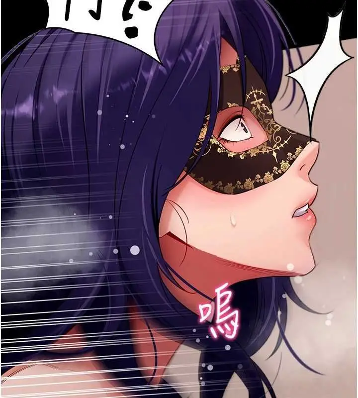 《拜脱拜脱App》第60话图43