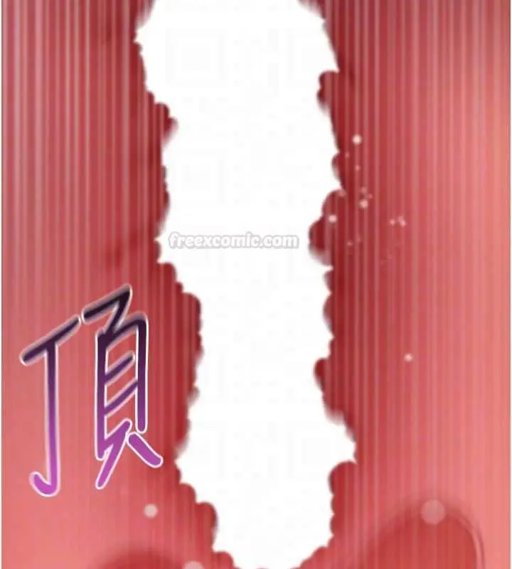 《拜脱拜脱App》第60话图48