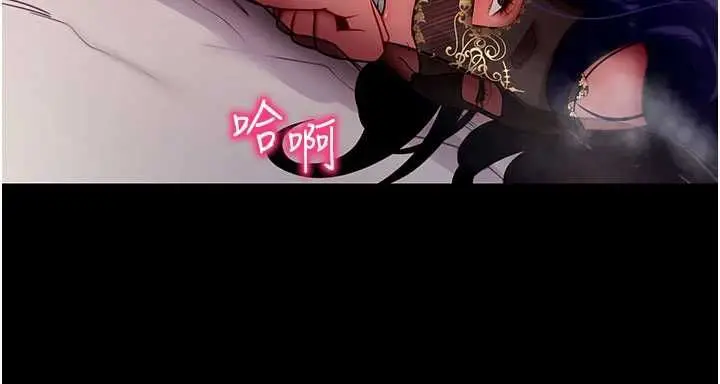 《拜脱拜脱App》第60话图55