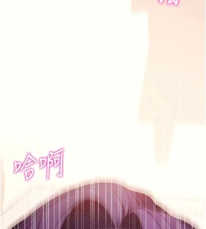 《拜脱拜脱App》第60话图6