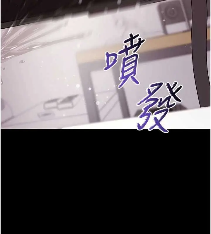 《拜脱拜脱App》第60话图72