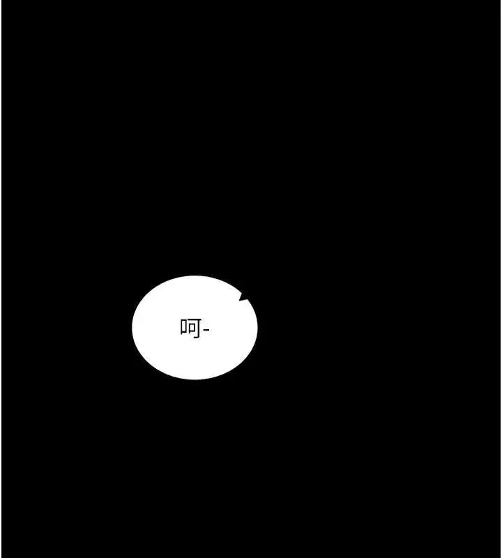 《拜脱拜脱App》第61话图103