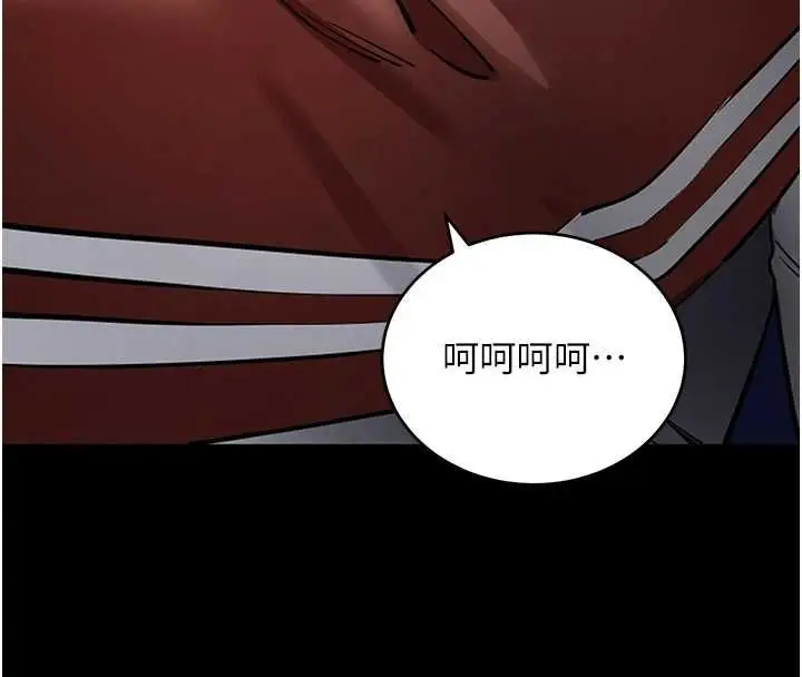 《拜脱拜脱App》第61话图105