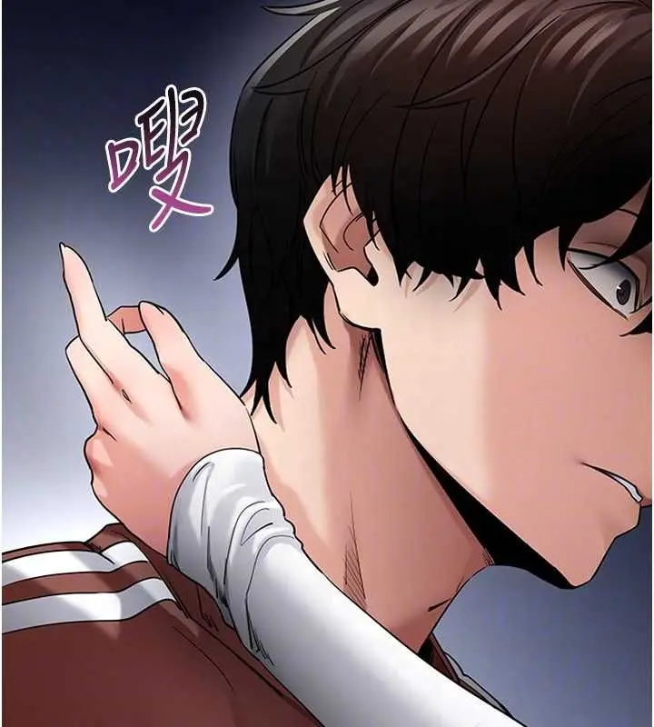 《拜脱拜脱App》第61话图113