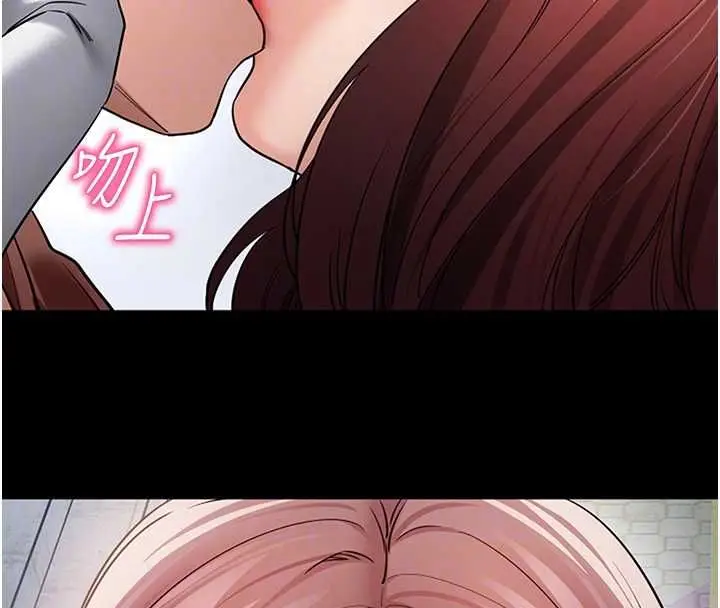 《拜脱拜脱App》第61话图115