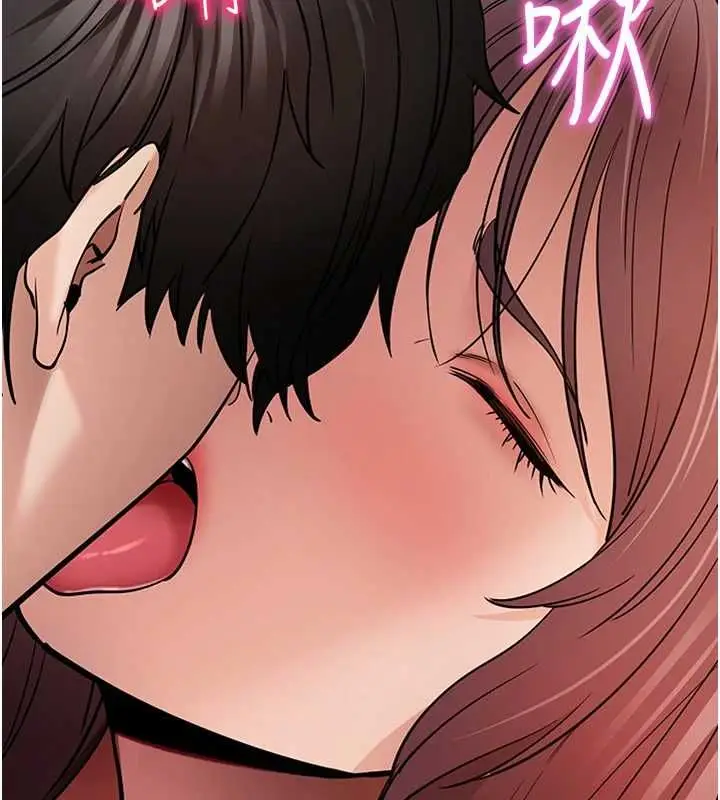 《拜脱拜脱App》第61话图125