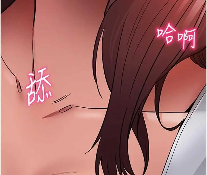 《拜脱拜脱App》第61话图126
