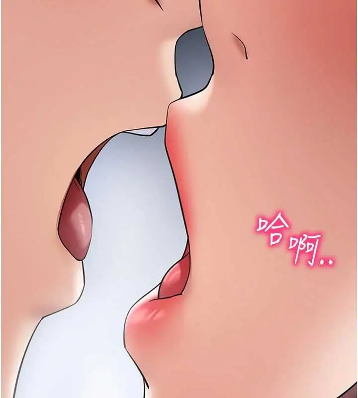 《拜脱拜脱App》第61话图131