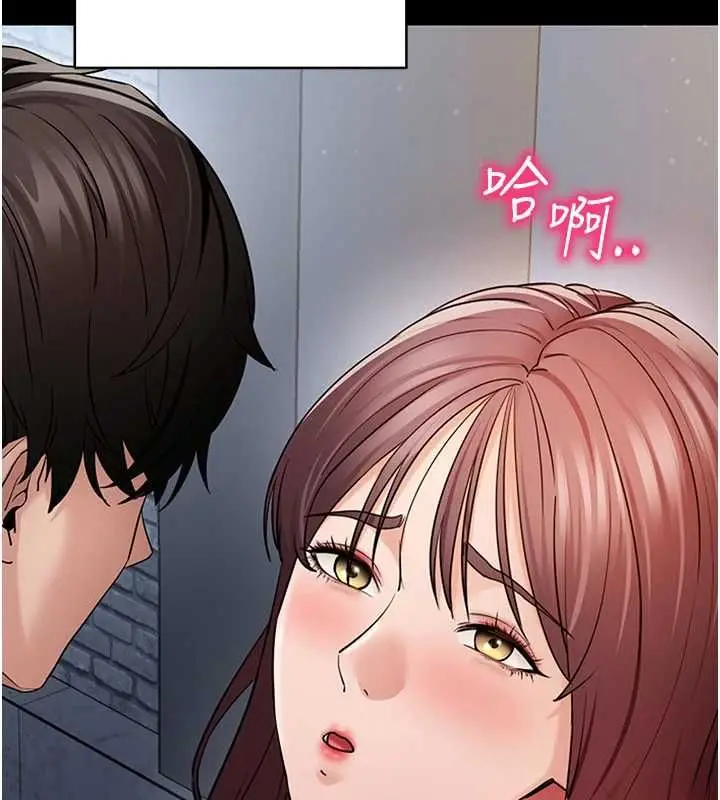 《拜脱拜脱App》第61话图133