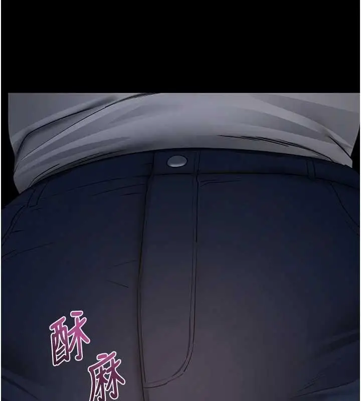 《拜脱拜脱App》第61话图140