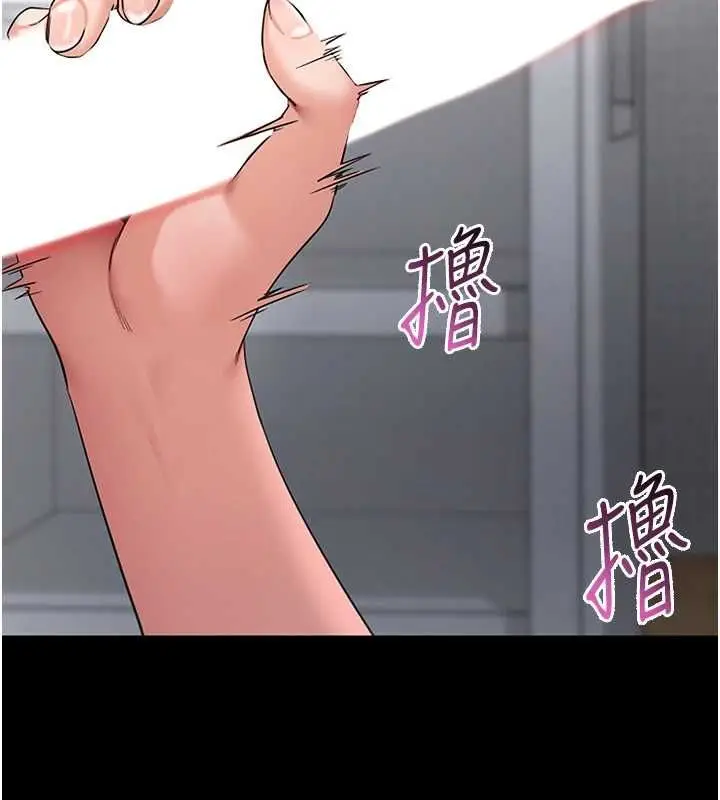 《拜脱拜脱App》第61话图169