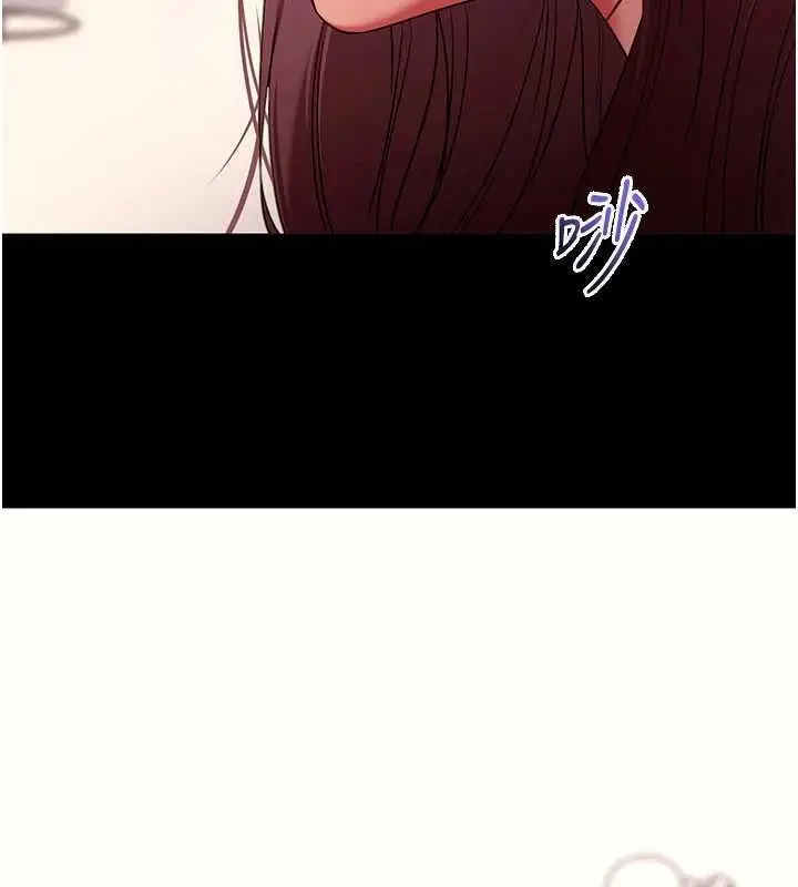 《拜脱拜脱App》第61话图3