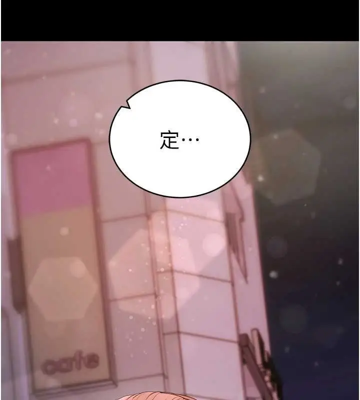 《拜脱拜脱App》第61话图59