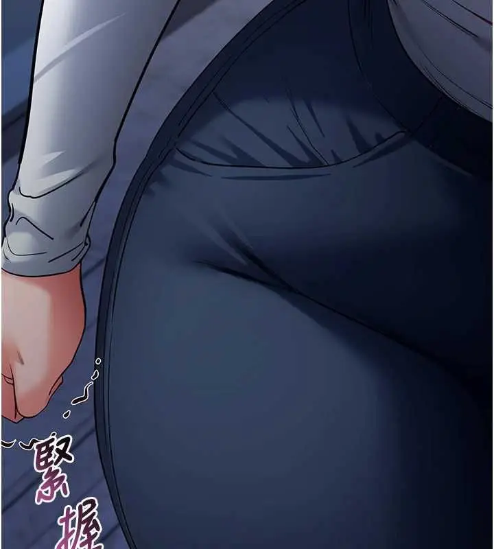 《拜脱拜脱App》第61话图70