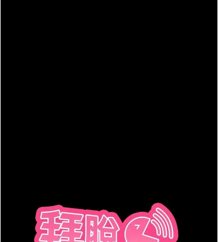 《拜脱拜脱App》第61话图9