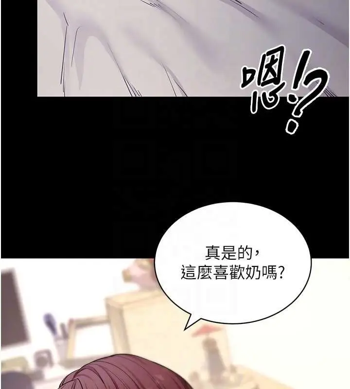 《拜脱拜脱App》第62话图104