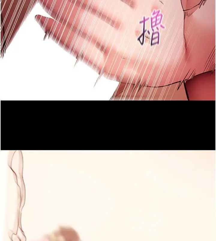 《拜脱拜脱App》第62话图115