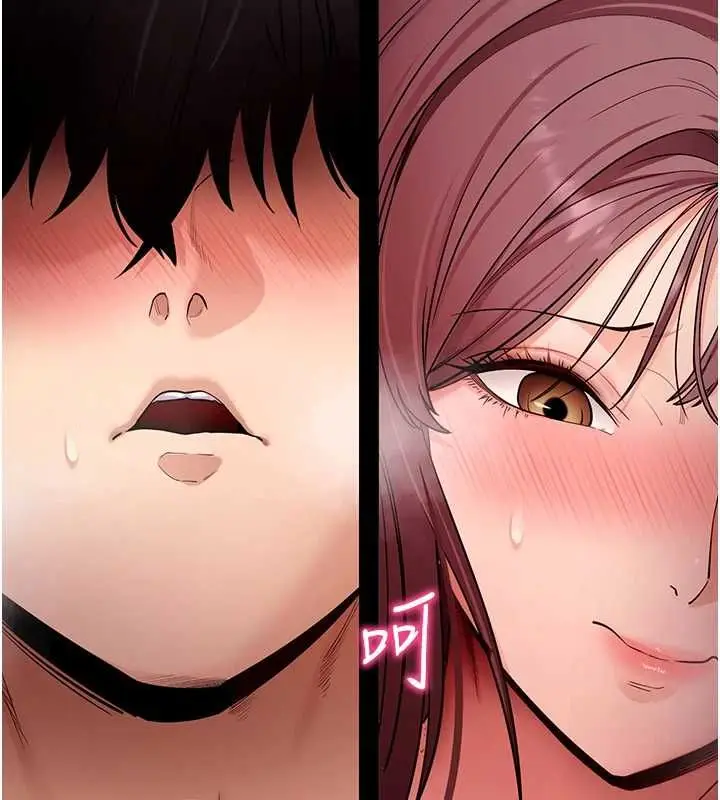 《拜脱拜脱App》第62话图127