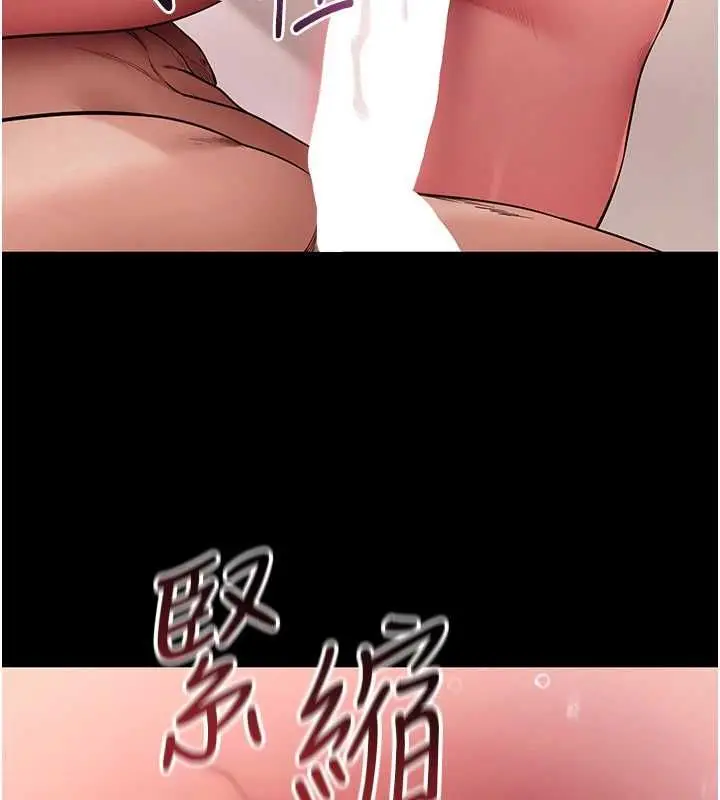《拜脱拜脱App》第62话图131