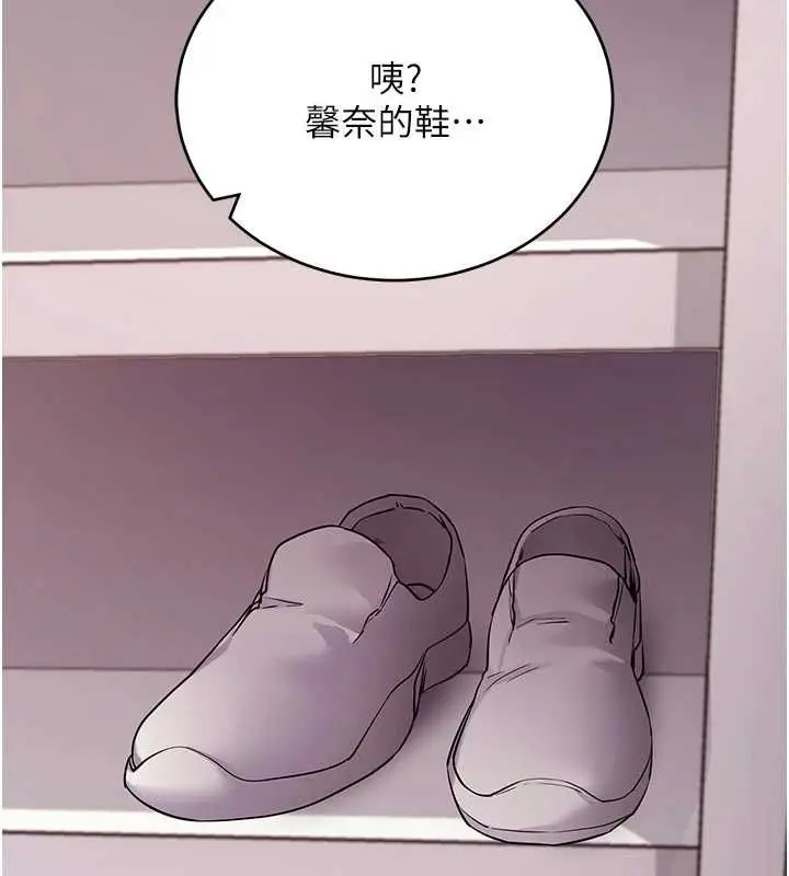 《拜脱拜脱App》第62话图150
