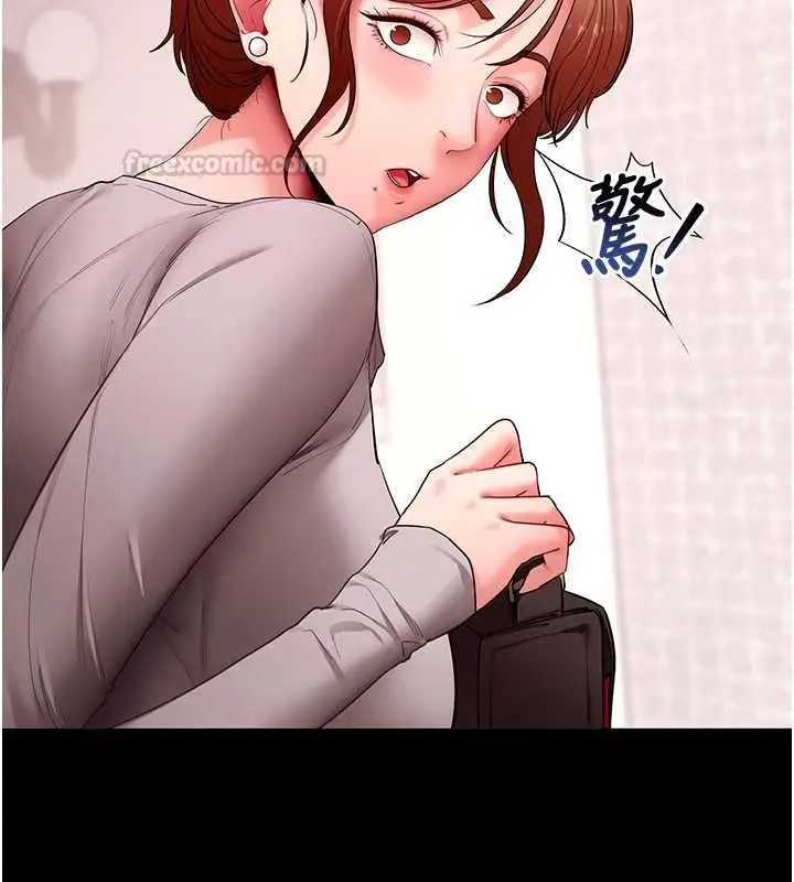 《拜脱拜脱App》第62话图154