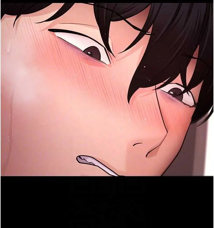 《拜脱拜脱App》第62话图21