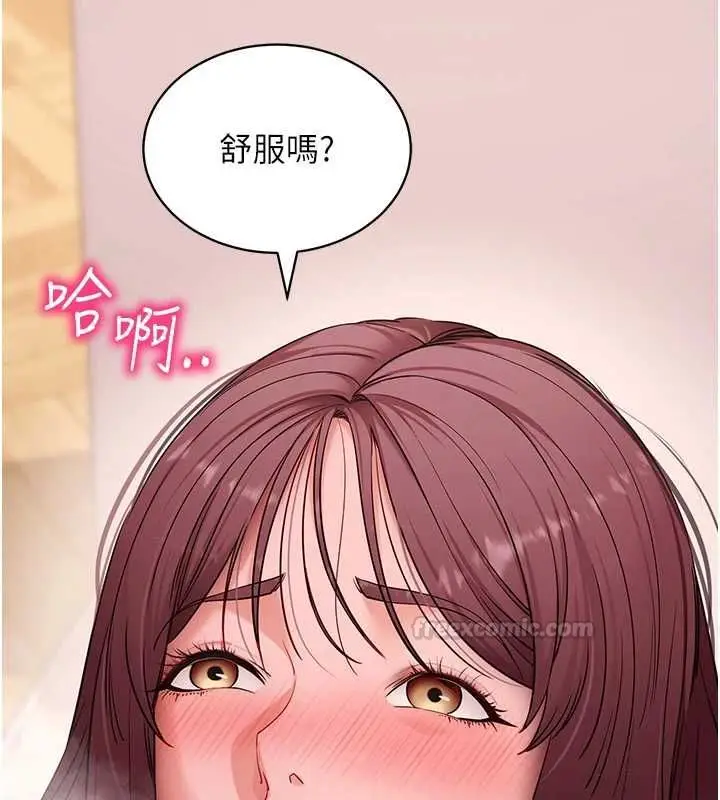 《拜脱拜脱App》第62话图28