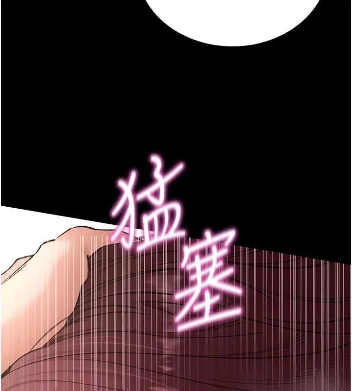 《拜脱拜脱App》第62话图32