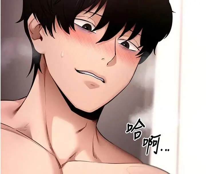 《拜脱拜脱App》第62话图69