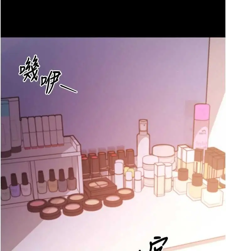 《拜脱拜脱App》第62话图80