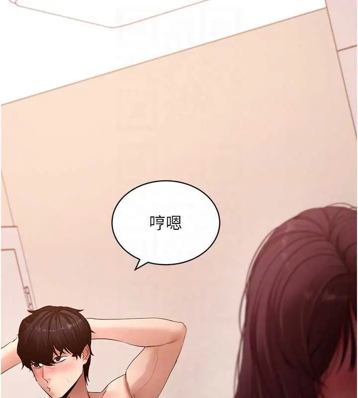 《拜脱拜脱App》第62话图82